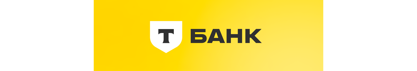 Логотип Тинькофф